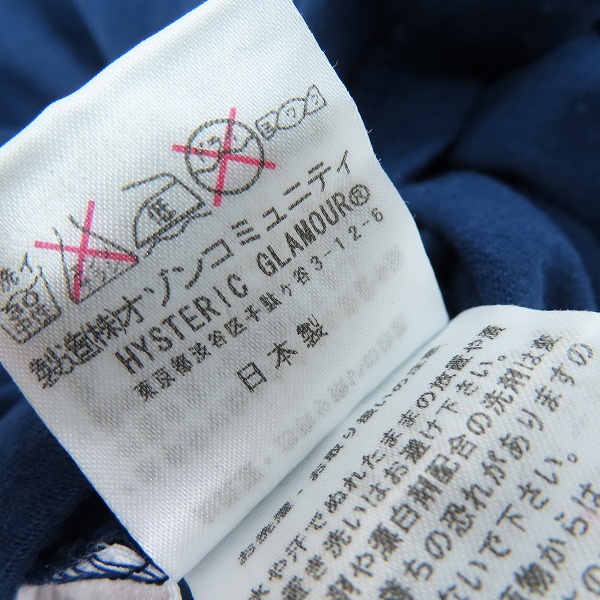 実際に弊社で買取させて頂いたHYSTERIC GLAMOUR/ヒステリックグラマー ヒスガール リンガーTシャツ 0212CT13 Lの画像 4枚目