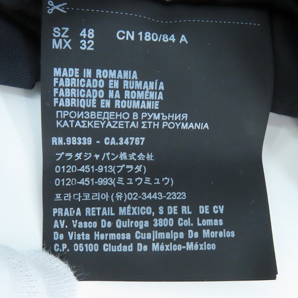 実際に弊社で買取させて頂いた【JPタグ】PRADA/プラダ ウール テーパード スラックス DNA559 S161 /48の画像 3枚目