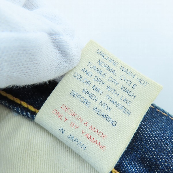実際に弊社で買取させて頂いたEVIS/エヴィス/エビス 家紋 デニムパンツ/ジーンズ W30L35の画像 6枚目