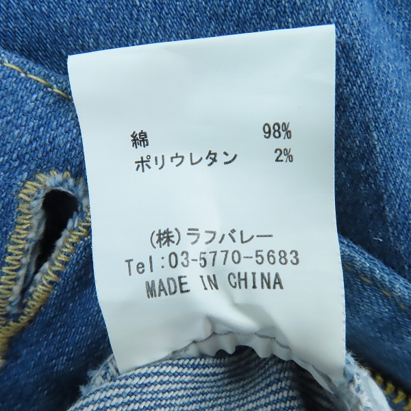 実際に弊社で買取させて頂いたglamb/グラム Poly Denim/ポリーデニム デニムパンツ GB0318/P13/1の画像 4枚目