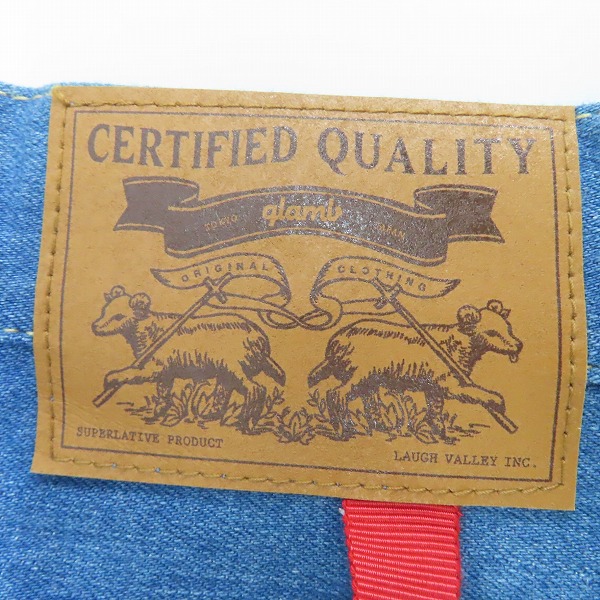 実際に弊社で買取させて頂いたglamb/グラム Poly Denim/ポリーデニム デニムパンツ GB0318/P13/1の画像 6枚目