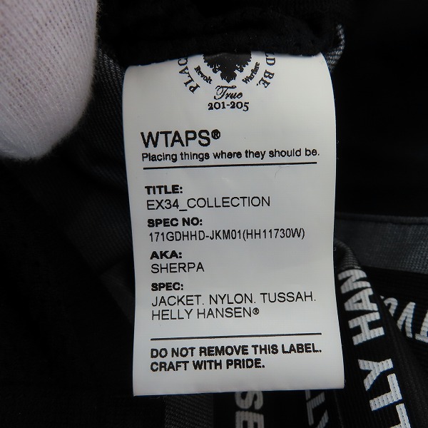 実際に弊社で買取させて頂いたWTAPS/ダブルタップス×HELLY HANSEN/ヘリーハンセン 17SS シェルパ ジャケット 171GDHHD-JKM01/Mの画像 6枚目