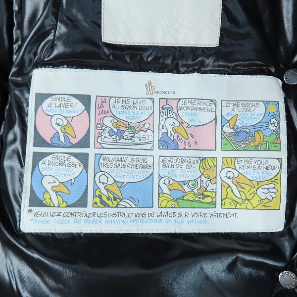 実際に弊社で買取させて頂いたMONCLER/モンクレール ARMOISE アルモワーズ ジップアップ ダウンジャケット 3209345937 15 68950/3の画像 3枚目
