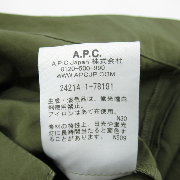 実際に弊社で買取させて頂いたA.P.C. /アーペーセー 半袖 ボタンシャツ/Sの画像 4枚目