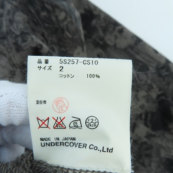 実際に弊社で買取させて頂いたUNDER COVER/アンダーカバー 05SS but beautiful期 人体模型/スカル スウェットジャケット 5S257-CS10 /2の画像 3枚目