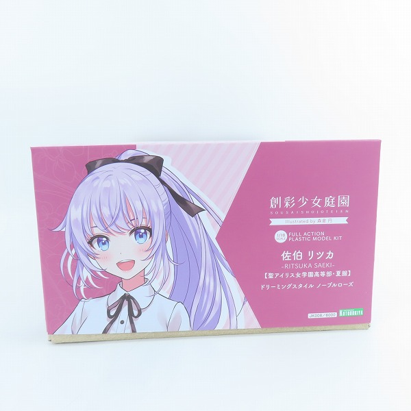 実際に弊社で買取させて頂いた【未組立】コトブキヤ 創彩少女庭園 1/10 佐伯リツカ 聖アイリス女学園高等部・夏服 ドリーミングスタイル ノーブルローズの画像 5枚目