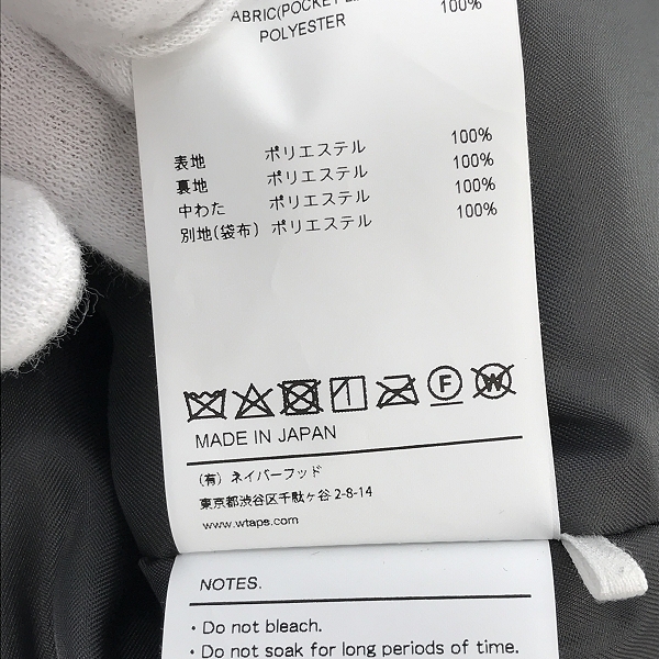 実際に弊社で買取させて頂いたWTAPS/ダブルタップス GRIZZLYJACKET/グリズリー ファー ジャケット  212TQDT-JKM03/3の画像 4枚目