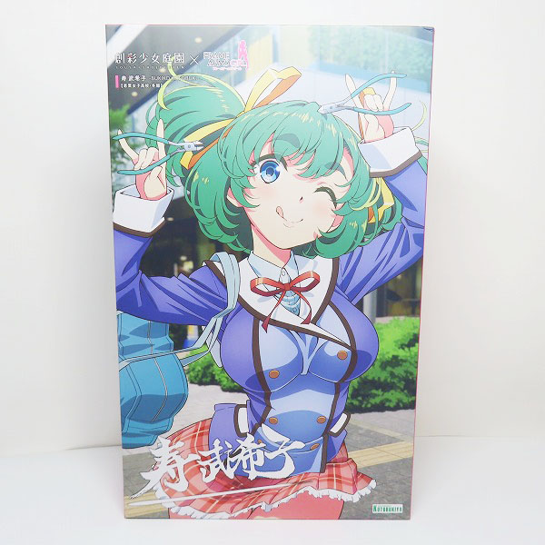 実際に弊社で買取させて頂いた【未組立】コトブキヤ 創彩少女庭園 1/10 寿武希子 若葉女子高校・冬服