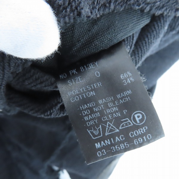 実際に弊社で買取させて頂いたL.G.B/ルグランブルー リバーシブル ダブルジップ パーカー PK 813EY/0の画像 5枚目