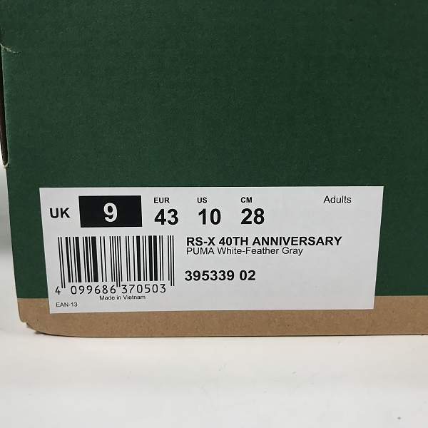 実際に弊社で買取させて頂いた【未使用】puma/プーマ RSX 40th anniversary Puma white feather gray 395339-02 28の画像 8枚目