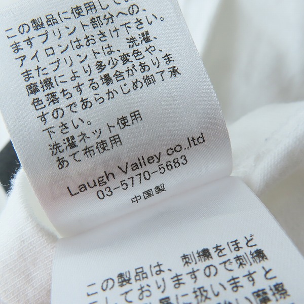 実際に弊社で買取させて頂いたglamb/グラム×THE ROLLING STONES/ザ・ローリング・ストーンズ Keith & Charlie T / キース＆チャーリーＴGB0124/RS01/Sの画像 4枚目