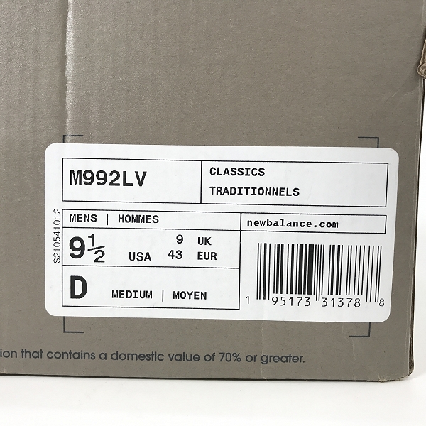 実際に弊社で買取させて頂いたNEW BALANCE×LEVIS/ニューバランス×リーバイス GREY DENIM スニーカー M992LV /27.5Dの画像 9枚目