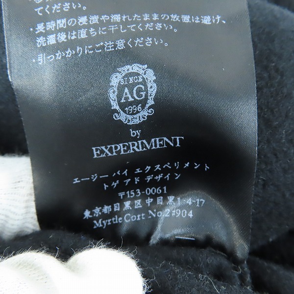 実際に弊社で買取させて頂いたAG by EXPERIMENT/エージーバイエクスペリメント ダウンベスト/46の画像 6枚目