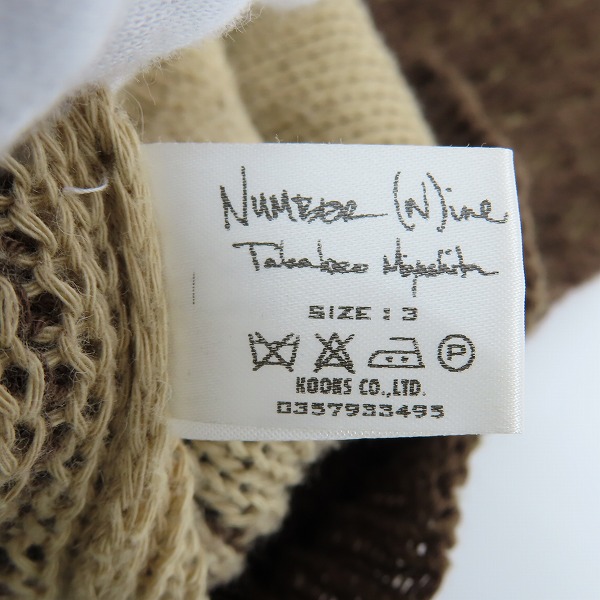 実際に弊社で買取させて頂いたNUMBER(N)INE/ナンバーナイン Vネックニット ダメージ加工/3の画像 4枚目