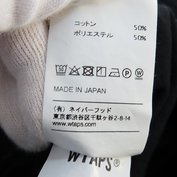 実際に弊社で買取させて頂いたWTAPS/ダブルタップス LS HOODED TEE/ロゴ刺繍 プルオーバーパーカー 181ATDT-CSM16/4の画像 4枚目