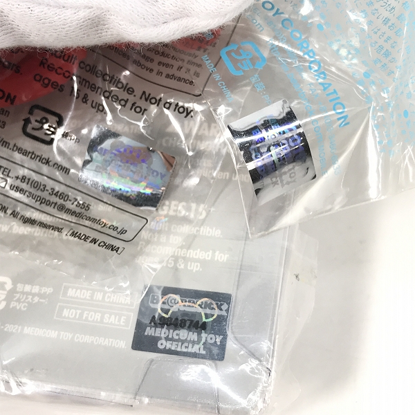 実際に弊社で買取させて頂いた【おまとめ/未開封】BE@RBRICK/ベアブリック HAPPY NEW YEAR 2016/2021/トロン/BAPE ストラップ の画像 4枚目
