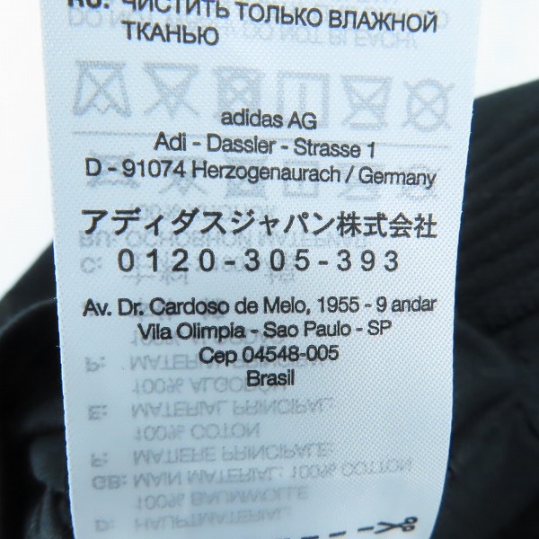 実際に弊社で買取させて頂いたY-3/ワイスリー 24AW C TOTE キャンバストート JJ3957の画像 6枚目