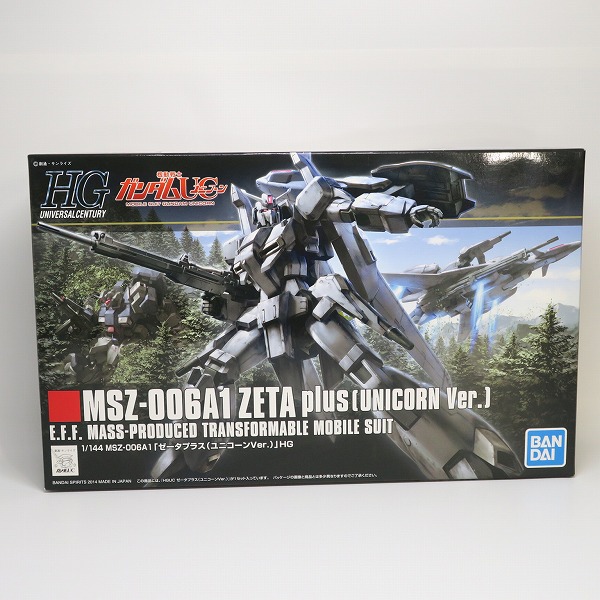 実際に弊社で買取させて頂いた【未組立】BANDAI/バンダイ 1/144 MSZ-006A1 ゼータプラス ユニコーンVer. HG
