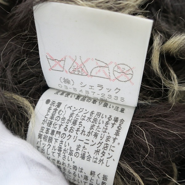 実際に弊社で買取させて頂いたSHELLAC/シェラック ムートン ティグラード シングル ライダース ブルゾン 19008/44の画像 4枚目