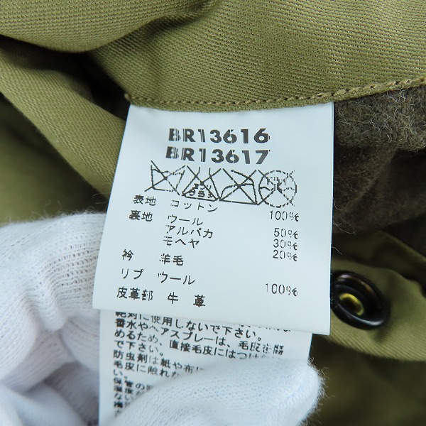 実際に弊社で買取させて頂いたBuzz Rickson's/バズリクソンズ TYPE B-10 FLYING TIGERS MODEL フライトジャケット BR13616/38の画像 3枚目