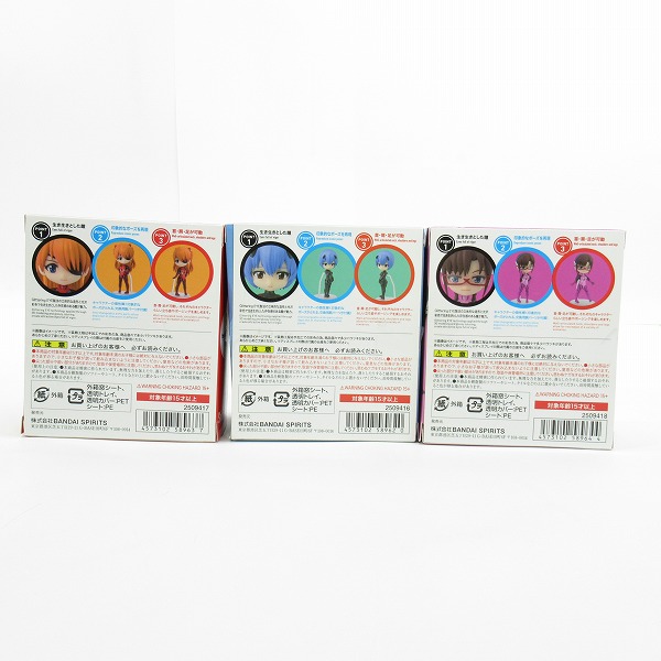 実際に弊社で買取させて頂いた【未開封】BANDAI/バンダイ Figuarts mini エヴァンゲリヲン新劇場版 アスカ/アヤナミ レイ（仮称）/マリ 3点セットの画像 6枚目