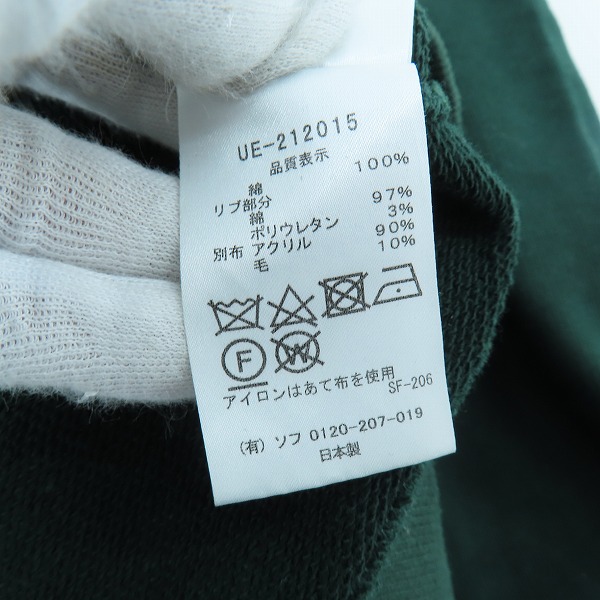 実際に弊社で買取させて頂いたuniform experiment/ユニフォームエクスペリメント 21AW SLEEVE PANELED CREWNECK スウェット UE-212015/2の画像 3枚目