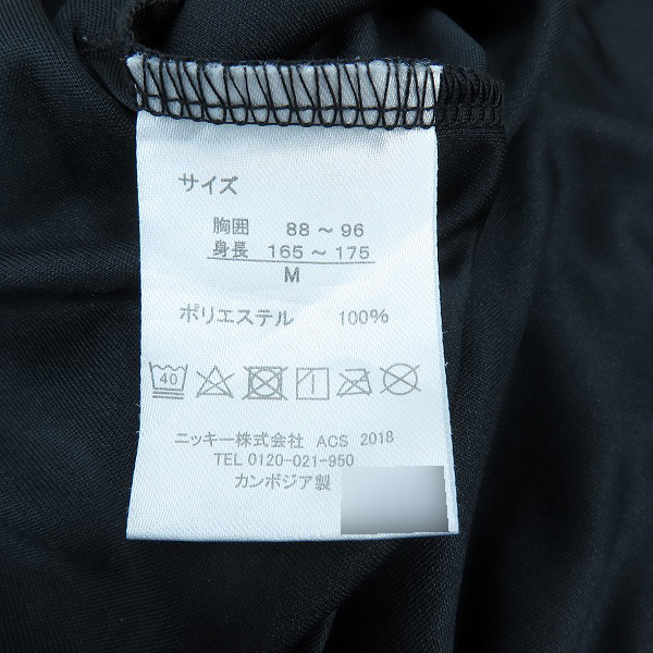 実際に弊社で買取させて頂いたFILA/フィラ ジップアップ トレーニングウェア /Mの画像 3枚目