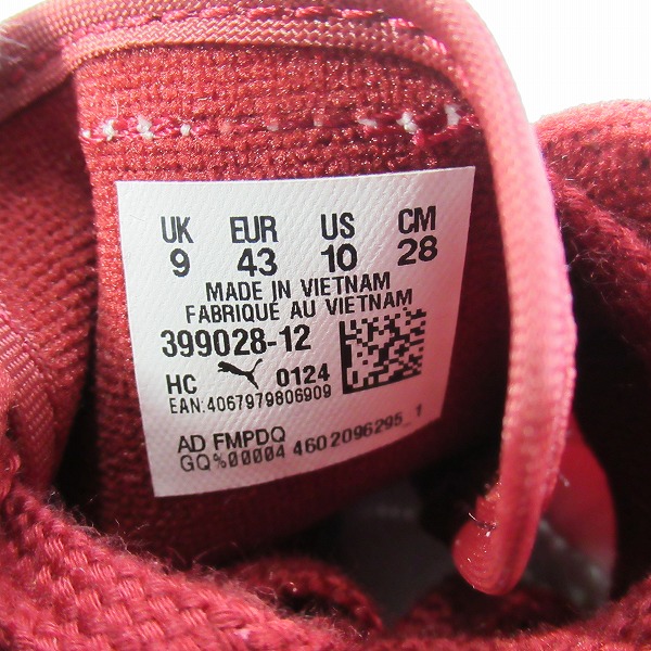 実際に弊社で買取させて頂いた【未使用】PUMA/プーマ Easy Rider Vintage スニーカー 399028-12/28の画像 5枚目