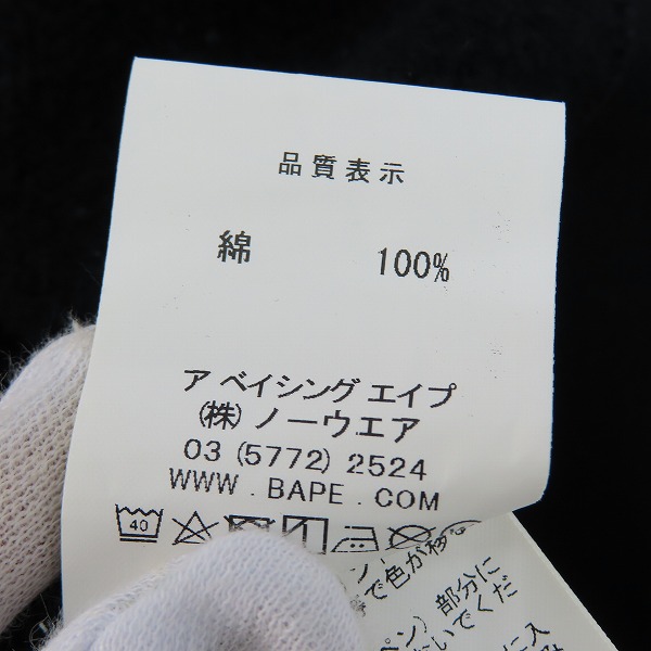 実際に弊社で買取させて頂いたA BATHING APE/アベイシングエイプ 18SS SHARK FULL ZIP HOODIE シャークパーカー 001ZPE301001X/Mの画像 7枚目
