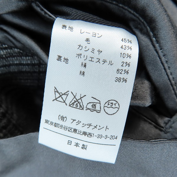 実際に弊社で買取させて頂いたKAZUYUKI KUMAGAI ATTACHMENT/カズユキクガマイ アタッチメント ホック ベスト/1の画像 5枚目