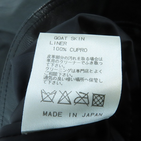 実際に弊社で買取させて頂いたRUDE GALLERY BLACK REBEL/ルードギャラリーブラックレーベル レザー トラッカー ジャケット/Sの画像 4枚目