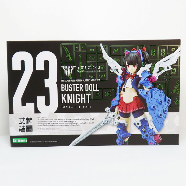実際に弊社で買取させて頂いた【未開封】コトブキヤ メガミデバイス 1/1 バスタードール ナイト