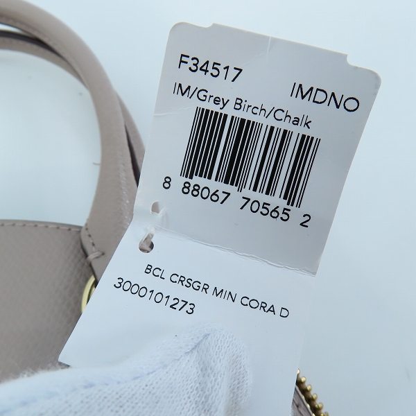 実際に弊社で買取させて頂いた【未使用】COACH/コーチ 2wayハンドバッグ/ショルダーバッグ 34517の画像 6枚目