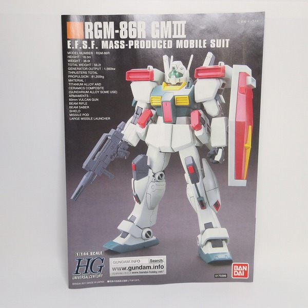 実際に弊社で買取させて頂いた【未組立】BANDAI/バンダイ 1/144 RGM-86R ジムⅢ HGの画像 4枚目