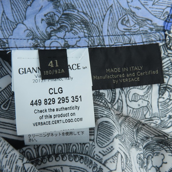 実際に弊社で買取させて頂いた【JPタグ】VERSACE/ヴェルサーチ バロッコ柄/総柄 マルチカラー 半袖シャツ A79246 A224448 PEVO/18 Size/41の画像 3枚目