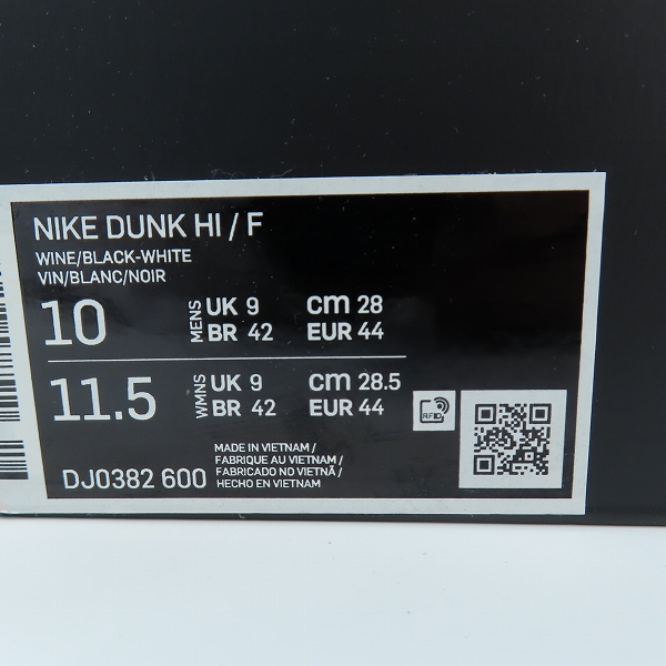 実際に弊社で買取させて頂いた【未使用】NIKE×FRAGMENT DESIGN/ナイキ×フラグメントデザイン DUNK HI/F ダンクハイ 北京 DJ0382-600/28.0の画像 9枚目