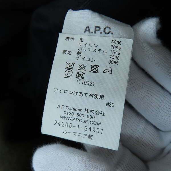 実際に弊社で買取させて頂いたA.P.C./アーペーセー ウール混 フード付きジップロングコート Sの画像 4枚目