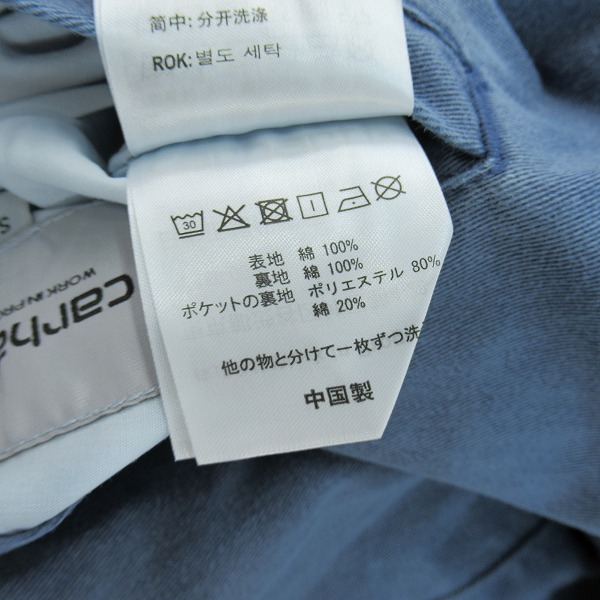 実際に弊社で買取させて頂いた【未使用】Carhartt/カーハート 24SS HARRIS JACKET/ハリス ジャケット リバーシブル A241001-24S Sの画像 5枚目