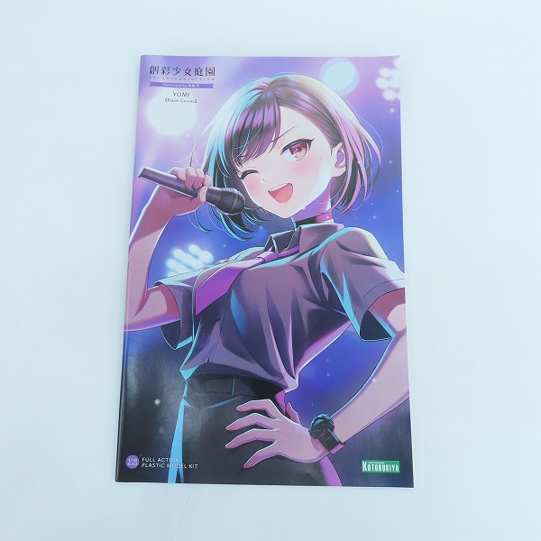 実際に弊社で買取させて頂いた【未組立】コトブキヤ 創彩少女庭園 1/10 YOMI Black Canvasの画像 4枚目