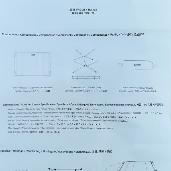 実際に弊社で買取させて頂いた【未使用】FRAGMENT DESIGN × Helinox/フラグメントデザイン×ヘリノックス テーブルワン ハードトップ/10002712の画像 9枚目