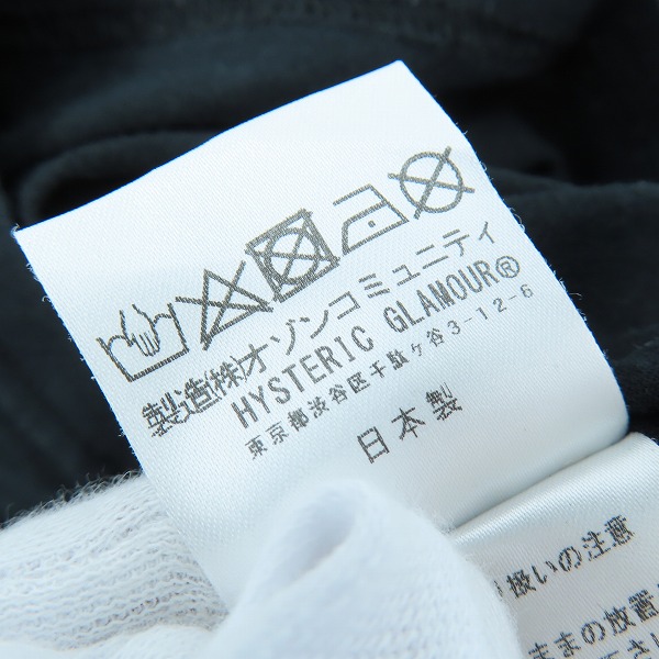 実際に弊社で買取させて頂いたHYSTERIC GLAMOUR/ヒステリックグラマー 長袖Tシャツ カットソー 02193CL07/Mの画像 4枚目