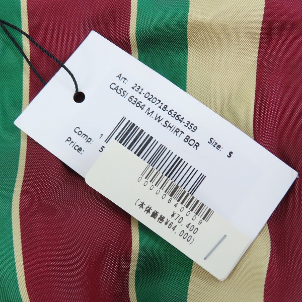 実際に弊社で買取させて頂いたDries Van Noten/ドリスヴァンノッテン Cassi Shirt - Bordeaux Stripe/カッシシャツ ボルドーストライプ/Sの画像 5枚目