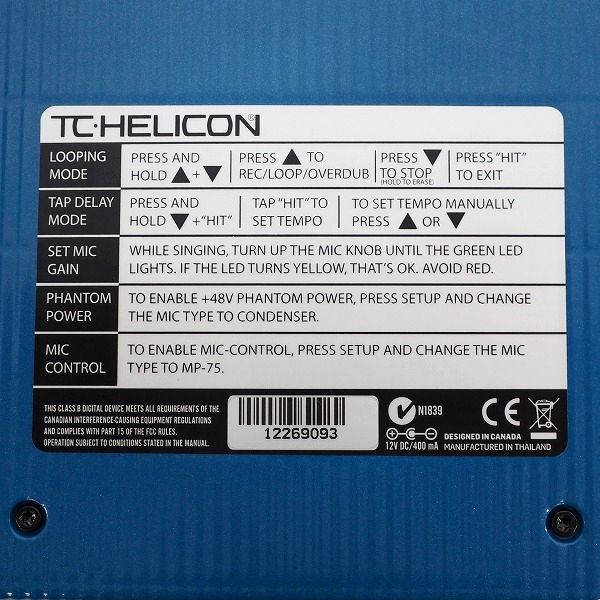 実際に弊社で買取させて頂いたTC.HELICON/ティーシーヘリコン VoiceLive Play ボーカル用 エフェクター【動簡易動作確認済】の画像 6枚目