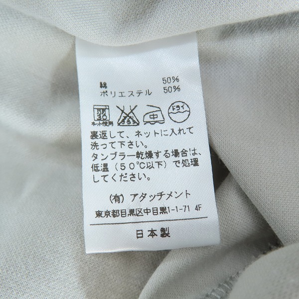 実際に弊社で買取させて頂いたKAZUYUKI KUMAGAI ATTACHMENT/アタッチメント クールマックスモクロディスウェード タートルネックL/S  KJ52-068/1の画像 5枚目