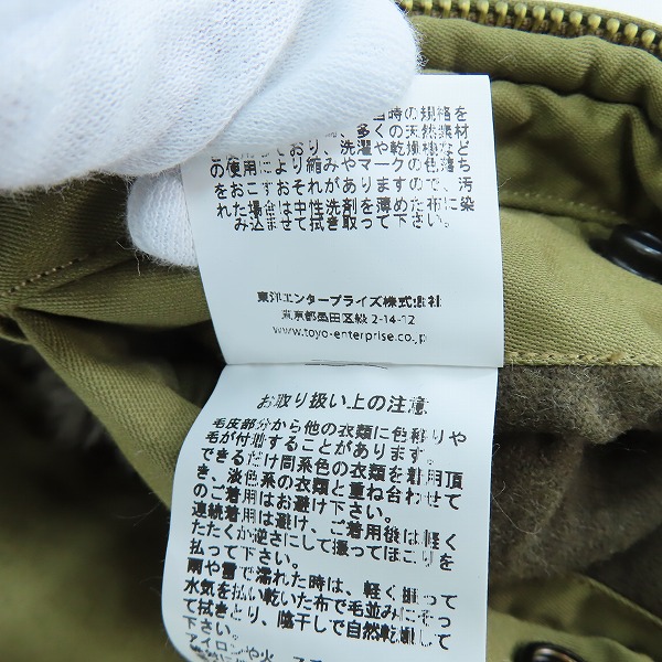 実際に弊社で買取させて頂いたBuzz Rickson's/バズリクソンズ TYPE B-10 FLYING TIGERS MODEL フライトジャケット BR13616/38の画像 4枚目