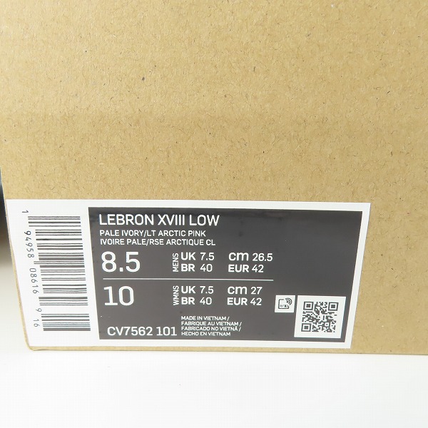 実際に弊社で買取させて頂いた【未使用】atmos×NIKE/アトモス×ナイキ LEBRON 18 LOW SAKURA CV7562-101/26.5の画像 8枚目