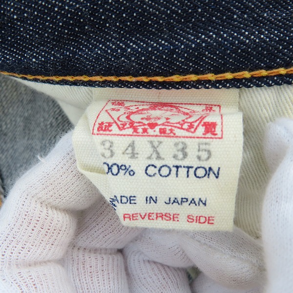 実際に弊社で買取させて頂いたEVISU/エヴィス No2 Lot.2000 カモメ プリント ボタンフライ デニムパンツ/34の画像 5枚目