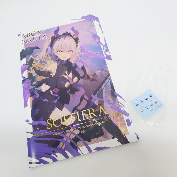 実際に弊社で買取させて頂いた【未組立】コトブキヤ アルカナディア ソフィエラの画像 5枚目