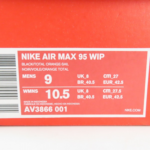 実際に弊社で買取させて頂いた【未使用】NIKE×Carharte WIP/ナイキ×カーハート AIR MAX 95/エアマックス95 AV3866-001/27.0の画像 9枚目