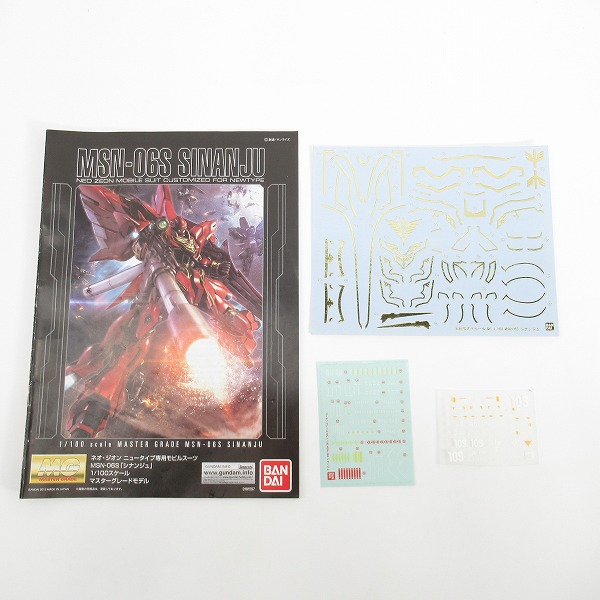 実際に弊社で買取させて頂いた【完成品/ジャンク扱い】バンダイ MG 1/100 ガンダムベース限定 シナンジュ メカニカルクリア/ガンダムUC/ガンプラの画像 5枚目